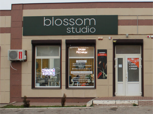 Blossom