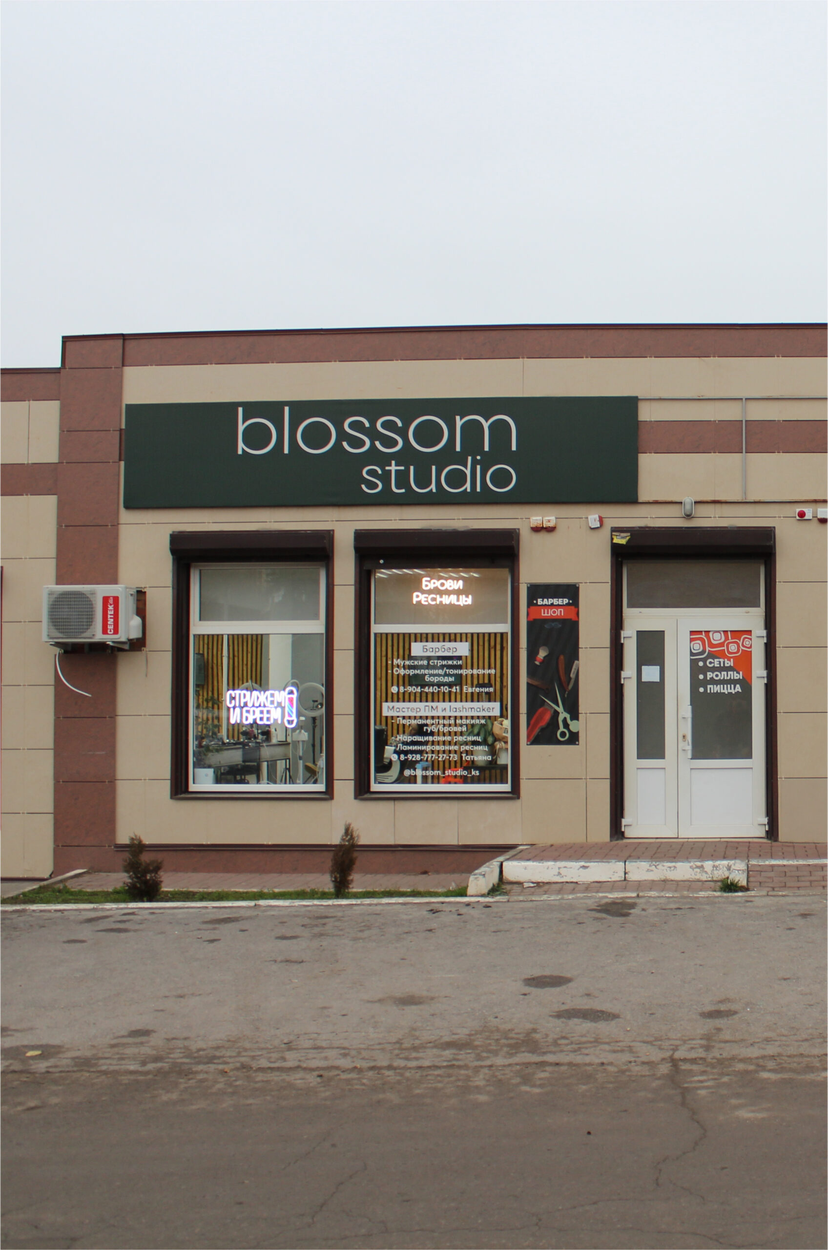 Blossom